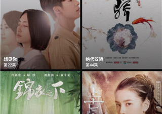 像荐片播放器这样的app合集