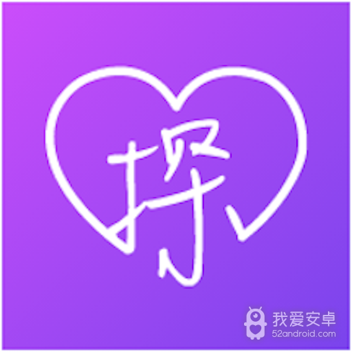 探心真人版