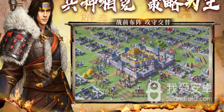 可以操控武将的手游合集