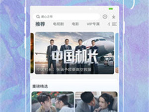 跟青柠视频相似的app合集