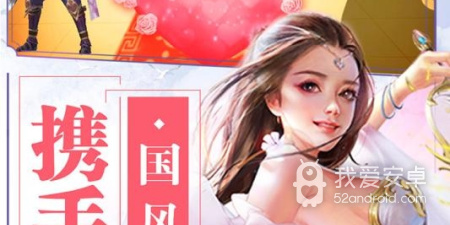 封神之怒超全版本手游合集