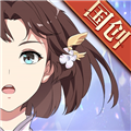 三国志幻想大陆纪念版