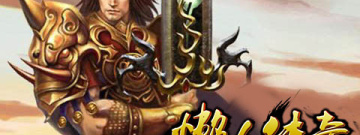 超变热血传奇手游合集