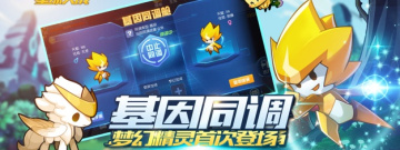 创造吧我们的星球历史版本手游合集