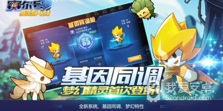 创造吧我们的星球历史版本手游合集
