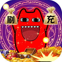 梵天巨翼(0.1折)