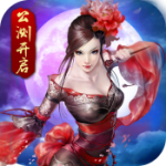 武林争霸(0.1折)