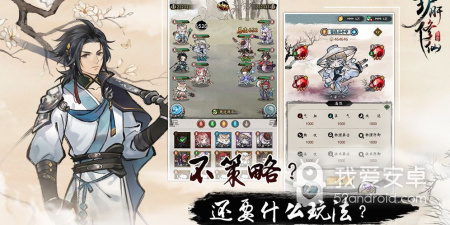 我的修炼之路历史版本手游合集