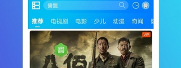 乐播传媒所有版本app合集