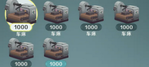 考古手游合集