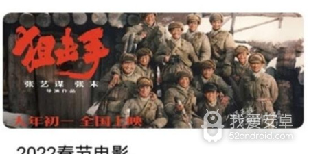 和守望勇士同款的手游合集