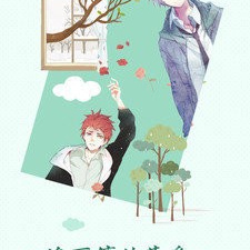可以免费看深夜噪音韩漫漫画的app合集