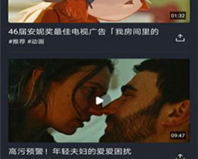 知鱼影视破解版app合集