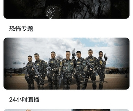 和广清影院同款的app合集