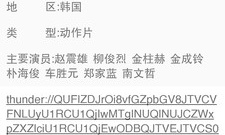 电影搜吧所有版本app合集