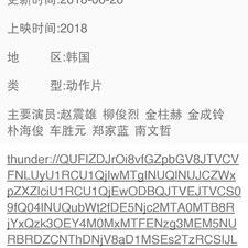 电影搜吧所有版本app合集