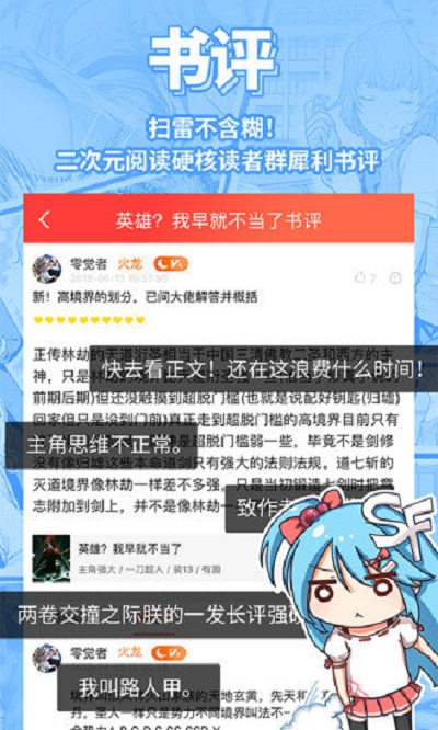 sf轻小说无删减版