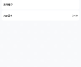 跟开车视频同款的app合集