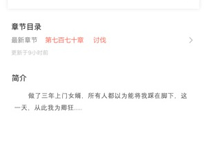 和柚子小说一样的app合集