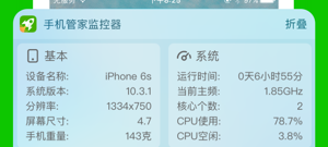 目前最火的手机杀毒app合集