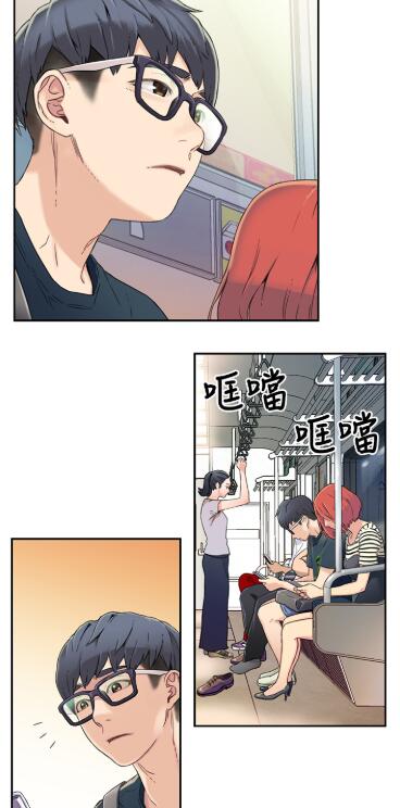 超导体鲁蛇漫画