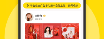 和随时聊同款的app合集