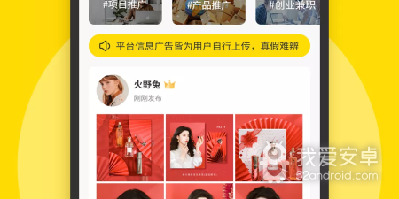 和随时聊同款的app合集