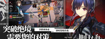 策略博弈手游合集