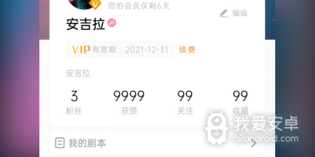 和天天爱追剧差不多的app合集