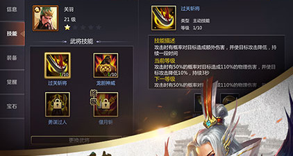 三国英雄坛版本手游合集