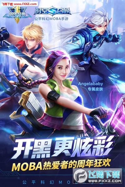 时空召唤免登录版