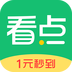 中青看点大字版