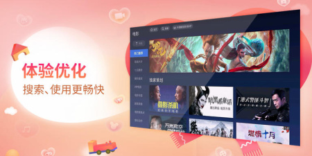 和云视听电视猫同款的app合集