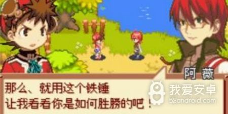 召唤之夜铸剑物语2超全版本手游合集