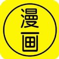 笔趣漫画极速版