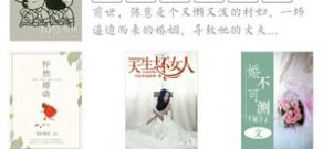 和九库阅读相似的app排行榜