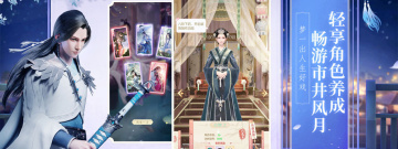 自由捏脸的手游合集