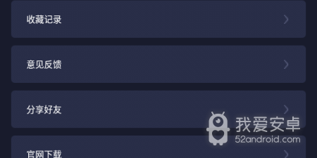 与乐乐影视类似的app合集