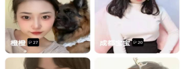 和恋吧交友很像的app合集