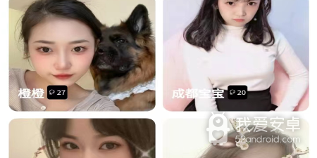 和恋吧交友很像的app合集