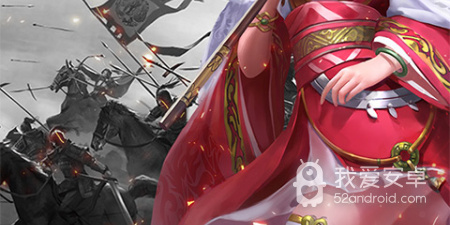 和铁血王师同款的手游合集