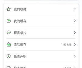 跟幻影视频相似的app合集