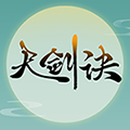 天剑诀九游版