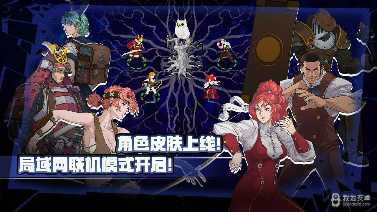 战魂铭人免登录版