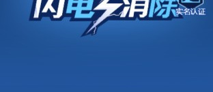 近期热门的益智消除手游排行榜