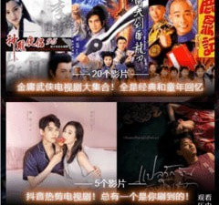 适合深夜看的app合集