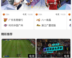 和雨燕直播同款的app合集