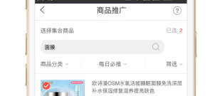 衣服便宜的app合集