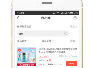 衣服便宜的app合集