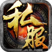 超变态传奇横版